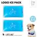  Logo лёд упаковка прохладный бандана охлаждающие средства 2 шт. комплект тепловая защита . средний . меры шея .... охлаждающий .... холодный хочет 