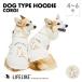  собака модель f-ti-CORGI Corgi собака одежда собака одежда собака рисунок одежда маленький размер собака средний собака собака одежда f-ti- ручные иллюстрации модный собака. одежда LIFELIKElai fly k