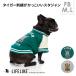 chibe язык Tiger куртка FB собака одежда осень-зима куртка тигр Tiger внешний теплый защищающий от холода French bru собака f Rebel собака одежда собака одежда собака. одежда 