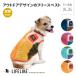 �p�Y���J���[���R���R�x�X�g1-4��2L-3L �� �� �H �~ ���R���R �J���t�� �x�X�g  ���^�� �_�b�N�X �����O��  �h�� �������� �₦�΍�