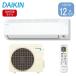 �_�C�L�� DAIKIN ���[���G�A�R�� S366ATES-W ��g�[12�����x 2026�N���f�� 3.6kW E�V���[�Y ����z���̂�