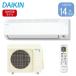  Daikin DAIKIN салон кондиционер S406ATEP-W 2026 год модели кондиционер с нагревом и охлаждением 14 татами степень одна фаза 200V 4.0kW.. рассылка только Hokkaido * Okinawa * отдаленный остров рассылка не возможно 