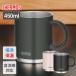 �y�T�[���X �^��f�M �}�O�J�b�v 450mL JDS-451�z THERMOS