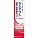 [Haleon Japan cam tech to зуб .. уход лекарство для - migaki115g квази наркотики ]