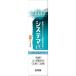 si стерео maEX - migaki medical прохладный 30g
