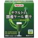 [ Yakult. местного производства кудрявая капуста зеленый сок 30 пакет входить ]
