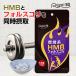 HMBforuskoli экономичный 150 шарик [ почтовая доставка соответствует товар ]HMB HMB supplement foruskoli креатин 