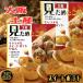 (2 коробка комплект ) видеть поэтому takoyaki ....... 8 штук входит takoyaki внешность takoyaki Osaka земля производство сладкий картофель карамель конфеты подарок срок годности 2026/09/21