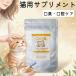  кошка неприятный запах изо рта supplement nyan.(roiteli. сочетание ) полость рта уход чистка зубов . рука ...ka Ise i.lakto Ferrie n. кислота . дополнение уход за зубами местного производства 15g сделано в Японии 