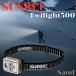 Twilight500 SUNREI солнечный Ray LED передняя фара заряжающийся 500 люмен боковая сторона ощущение сенсор уличный рыбалка кемпинг передняя фара twilight 500 песочный бежевый 