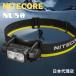 ( NU50 ) ʥȥ nitecore إåɥ饤 1400롼 5000mAh।Хåƥ꡼¢ إåɥ USB-Cż ܸդ