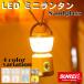 ( Sandglass ) SUNREI Mini фонарь LED фонарь заряжающийся 250 люмен магнит крюк песочные часы солнечный Ray ( цвет желтый )