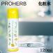 �v���n�[�u EM ���ϐ� �X�L�� ���[�V���� �ێ� �q���� �v���|���X �n�[�u ���ϕi (120ml�~1�{) �򕌃A�O���t�[�Y