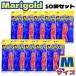 (�P�O�܃Z�b�g) �}���[�S�[���h �S����� �n�s�l�X M�T�C�Y �����O �L�b�`�� ��� �L�b�`���O���[�u ���b�h �� �����O�Z���[ ��� �V�R�S�� �I�J���g M 10�o