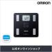  Omron weight body composition meter scales HBF-227T-SBK car i knee black smartphone synchronizated Bluetooth correspondence body fat . proportion ... proportion 