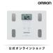  Omron weight body composition meter scales HBF-235-JW white kalada scan thin type body fat . proportion ... proportion internal organs fat . Revell high precision height performance 