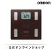  Omron weight body composition meter scales HBF-236-JBW Brown kalada scan thin type body fat . proportion ... proportion internal organs fat . Revell body age high precision 