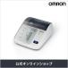  Omron hemadynamometer HEM-8731 on arm type hemadynamometer compact model digital blood pressure measuring instrument easy accurate home use . feeling 