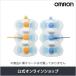  Omron низкий цикл терапевтическое устройство HV-3DPAD 3D большой накладка 1 комплект 2 листов входит 