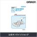 [ официальный ] Omron jumbo накладка HV-JPAD 2 комплект 4 листов входит 