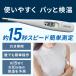 �I������ �̉��v MC-688 �d�q�̉��v �\���� �e �킫  ���񂨂񂭂� ���₷�� �ȒP �R���p�N�g 15�b �X�s�[�h ���� �ƒ�p �֘A�摜2