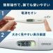 �I������ �̉��v MC-688 �d�q�̉��v �\���� �e �킫  ���񂨂񂭂� ���₷�� �ȒP �R���p�N�g 15�b �X�s�[�h ���� �ƒ�p �֘A�摜5