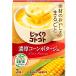 poka Sapporo основательно kotokoto. толщина кукуруза pota-ju коробка × 5 коробка 