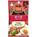 S&amp;B She's человек gga Pao 14g×5 пакет 