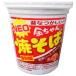  Tokushima производства мука NEO золотой Chan . соба переиздание 84g×12 шт 