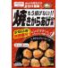  Showa промышленность уже .. нет жарение карааге. элемент 80g ×5 шт 
