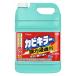 �J�r�L���[ �J�r��� �Ɩ��p �l�ߑւ��p 5kg (�m�Y���t��) ��e�� �J�r���p���� �����C�|�� �J�r�����X�v���[ �|�� �����C ���� �|