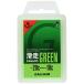 GALLIUM( канава um) скользить пробег GREEN(50g) SW2123 SW2123