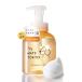 [�b��t�E�g���}�[�ďC] [�A�ŏo��~ ���Y�� ] �� �V�����v�[ ���p ��h�� ���{�� ��e�� 460ml THE MATE TOKYO (�V�����v�[1��)