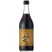 mitsu can три tsu штамп гора дуть 900ml красный уксус суши-уксус 