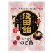 ��c�� ��c�������Ƃ�̂ǈ��ԃV�\����~�� 61g�~6��