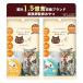  местного производства без добавок закуска ....(8 шт. входит (10g×4 шт. входит ×2 пакет ))chi gold &...) кошка пюре паста еда соль не использование серый n свободный 