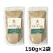 . остров ряд остров. . соль 150g ×2 пакет . остров ряд остров соль . соль местного производства Nagasaki префектура морская вода . хидзики водоросли приправа бесплатная доставка 
