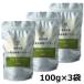  Yamato present . leaf no addition powder 100g ×3 sack set Nara prefecture production domestic production Yamato present . vitamin supplement nutrition assistance food 