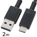 ŵ USB2.0 Type-C ֥ 2m/֥å SMT-L20CA-K 01-7066