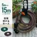  limited amount hose a little over . stretch . hose 5m 15m 2~3 times flexible new structure newest version Pro Tec 