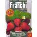 [ 大容量&播種期限間近 ] FRANCHI社 西洋野菜種子 四季成りイチゴ [Life with Green]
