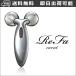 MTG ReFa CARAT リファカラット PEC-L1706 （送料無料）