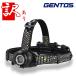  есть перевод специальная цена GENTOS Gentos передняя фара HEAD WARS серии HW-G433HD перезаряжаемая батарея тип на батарейках уличный работа LED бесплатная доставка (ya)