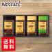  мгновенный кофе nes Cafe premium постоянный санки .bru кофе подарок N45-A бесплатная доставка (ya)