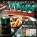  Starbucks кофе & конфеты подарок STB-502 балка m Koo hen упаковка завершено набор бесплатная доставка (sa)