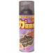  кальмар li дезинфекция super ga jet ( мощный с впрыском ) 420ml