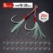  assist крюк рыболовный крючок 20 шт. комплект jig искусственная приманка размер tin со стартером рыбалка задний передний одиночный двойной приспособление flat удар . высокая интенсивность высокая прочность 