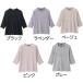 7 minute sleeve ton cell .. T-shirt woman lady's sinia care fashion 820122