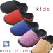  Kids стеганое полотно mok обувь ( нежный подушка ввод ) Kids мужчина девочка мужчина . женщина простой одноцветный обувь обувь casual модный 