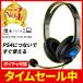 ge-ming headset наушники Mike имеется игра PS4 PS5 SWITCH PC проводной voice chat игра four Night высококачественный звук 